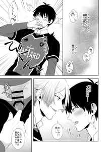 Page 10 of Koutei no Koibito - Liebhaber des Kaisers. - preview thumbnail