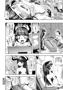 Page 114 of Ayakashi Enishi - preview thumbnail