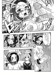 Page 118 of Muga Muchu Nanodesu! - preview thumbnail