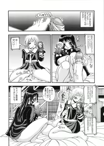 Page 136 of Muga Muchu Nanodesu! - preview thumbnail