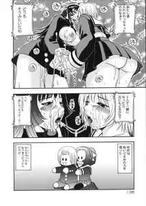 Page 140 of Muga Muchu Nanodesu! - preview thumbnail