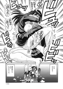Page 145 of Muga Muchu Nanodesu! - preview thumbnail