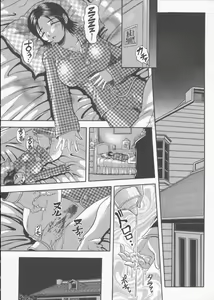 Page 169 of Muga Muchu Nanodesu! - preview thumbnail