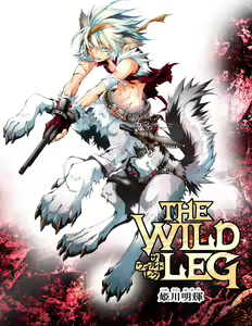 Page 2 of THE WILD LEG wolf - preview thumbnail