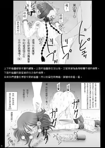 Page 30 of China-san ga Yuuutsu - preview thumbnail
