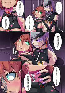 Page 18 of Warui Futanari Kanbu ni Makete Kaizosochi ni Tsunaga re Chau Hero san no Hanashi. Goutetsu no Daga 3 - preview thumbnail