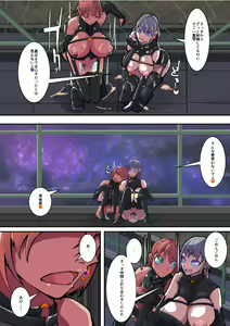 Page 7 of Warui Futanari Kanbu ni Makete Kaizosochi ni Tsunaga re Chau Hero san no Hanashi. Goutetsu no Daga 3 - preview thumbnail