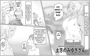 Dokata no Miyuki-san — hentai manga cover on Fhentai