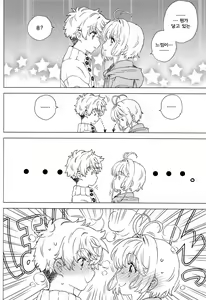 Page 11 of Sakura to Syaoran no Ouchi Date | 사쿠라와 샤오랑의 집 데이트 - preview thumbnail