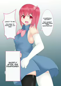 Uchi no Ko Kikaika — hentai manga cover on Fhentai