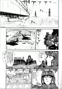 Page 2 of EXTROOPER-K #3 - preview thumbnail