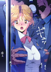 Page 70 of Shuudan Chikan PX2 - preview thumbnail