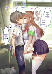 Page 109 of Inaka ni Kanojo ga Iru Boku o Tokyo no Classmate ga Netorou to Shite Kuru 3 | 시골에 여친이 있는 나를 도쿄의 클래스메이트가 네토라레하려 한다 3 - preview thumbnail