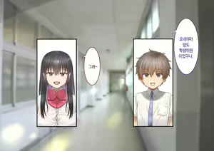 Page 12 of Inaka ni Kanojo ga Iru Boku o Tokyo no Classmate ga Netorou to Shite Kuru 3 | 시골에 여친이 있는 나를 도쿄의 클래스메이트가 네토라레하려 한다 3 - preview thumbnail