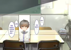 Page 122 of Inaka ni Kanojo ga Iru Boku o Tokyo no Classmate ga Netorou to Shite Kuru 3 | 시골에 여친이 있는 나를 도쿄의 클래스메이트가 네토라레하려 한다 3 - preview thumbnail