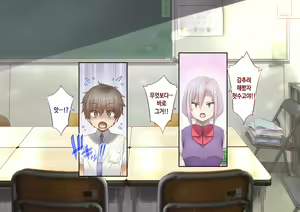 Page 125 of Inaka ni Kanojo ga Iru Boku o Tokyo no Classmate ga Netorou to Shite Kuru 3 | 시골에 여친이 있는 나를 도쿄의 클래스메이트가 네토라레하려 한다 3 - preview thumbnail