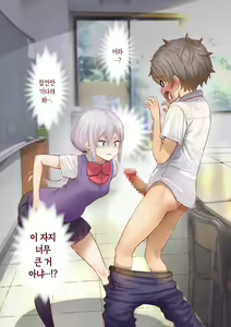 Page 129 of Inaka ni Kanojo ga Iru Boku o Tokyo no Classmate ga Netorou to Shite Kuru 3 | 시골에 여친이 있는 나를 도쿄의 클래스메이트가 네토라레하려 한다 3 - preview thumbnail