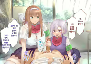 Page 162 of Inaka ni Kanojo ga Iru Boku o Tokyo no Classmate ga Netorou to Shite Kuru 3 | 시골에 여친이 있는 나를 도쿄의 클래스메이트가 네토라레하려 한다 3 - preview thumbnail