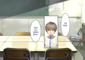 Page 190 of Inaka ni Kanojo ga Iru Boku o Tokyo no Classmate ga Netorou to Shite Kuru 3 | 시골에 여친이 있는 나를 도쿄의 클래스메이트가 네토라레하려 한다 3 - preview thumbnail