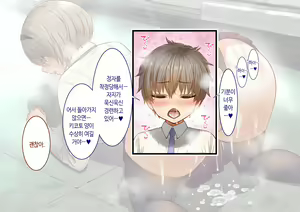 Page 216 of Inaka ni Kanojo ga Iru Boku o Tokyo no Classmate ga Netorou to Shite Kuru 3 | 시골에 여친이 있는 나를 도쿄의 클래스메이트가 네토라레하려 한다 3 - preview thumbnail