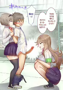 Page 218 of Inaka ni Kanojo ga Iru Boku o Tokyo no Classmate ga Netorou to Shite Kuru 3 | 시골에 여친이 있는 나를 도쿄의 클래스메이트가 네토라레하려 한다 3 - preview thumbnail