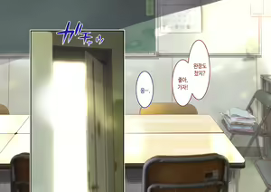 Page 267 of Inaka ni Kanojo ga Iru Boku o Tokyo no Classmate ga Netorou to Shite Kuru 3 | 시골에 여친이 있는 나를 도쿄의 클래스메이트가 네토라레하려 한다 3 - preview thumbnail