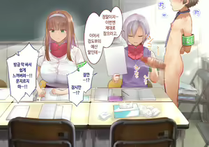 Page 287 of Inaka ni Kanojo ga Iru Boku o Tokyo no Classmate ga Netorou to Shite Kuru 3 | 시골에 여친이 있는 나를 도쿄의 클래스메이트가 네토라레하려 한다 3 - preview thumbnail