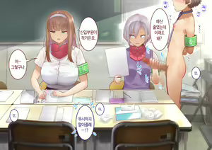 Page 288 of Inaka ni Kanojo ga Iru Boku o Tokyo no Classmate ga Netorou to Shite Kuru 3 | 시골에 여친이 있는 나를 도쿄의 클래스메이트가 네토라레하려 한다 3 - preview thumbnail