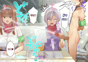Page 293 of Inaka ni Kanojo ga Iru Boku o Tokyo no Classmate ga Netorou to Shite Kuru 3 | 시골에 여친이 있는 나를 도쿄의 클래스메이트가 네토라레하려 한다 3 - preview thumbnail