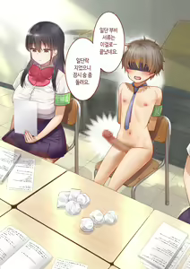 Page 296 of Inaka ni Kanojo ga Iru Boku o Tokyo no Classmate ga Netorou to Shite Kuru 3 | 시골에 여친이 있는 나를 도쿄의 클래스메이트가 네토라레하려 한다 3 - preview thumbnail