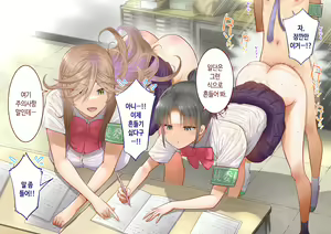 Page 344 of Inaka ni Kanojo ga Iru Boku o Tokyo no Classmate ga Netorou to Shite Kuru 3 | 시골에 여친이 있는 나를 도쿄의 클래스메이트가 네토라레하려 한다 3 - preview thumbnail
