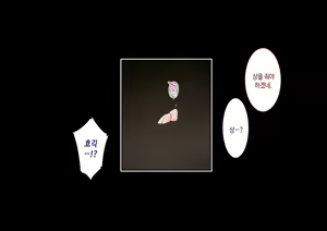 Page 358 of Inaka ni Kanojo ga Iru Boku o Tokyo no Classmate ga Netorou to Shite Kuru 3 | 시골에 여친이 있는 나를 도쿄의 클래스메이트가 네토라레하려 한다 3 - preview thumbnail