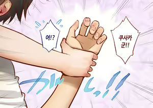 Page 79 of Inaka ni Kanojo ga Iru Boku o Tokyo no Classmate ga Netorou to Shite Kuru 3 | 시골에 여친이 있는 나를 도쿄의 클래스메이트가 네토라레하려 한다 3 - preview thumbnail