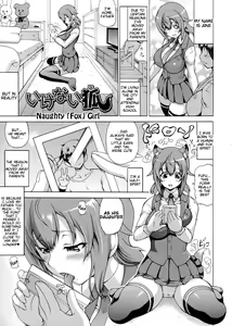 Page 165 of Makai Syokubutsu Gijie-ru Sensei - preview thumbnail