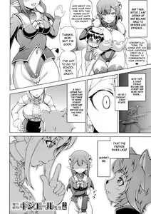 Page 24 of Makai Syokubutsu Gijie-ru Sensei - preview thumbnail