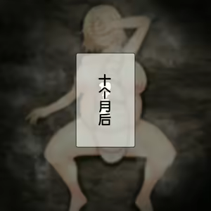 Page 39 of Onna Karyuudo Kosodate Funtouki! - preview thumbnail