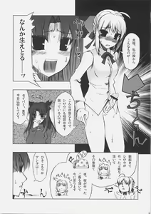 Page 5 of BITTER SWEET NIGHTMARE - preview thumbnail