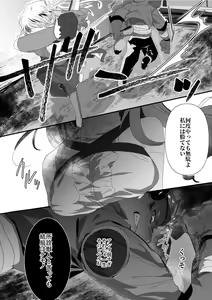Ushi Juujin to Sex suru Hanashi — hentai manga cover on Fhentai