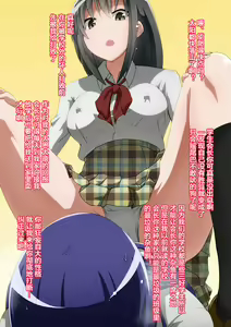 Page 3 of Namaiki JK ni Haiboku - preview thumbnail