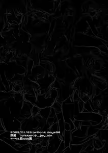 Page 27 of Du sexe dégoûtant. - preview thumbnail