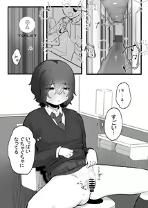 Page 2 of Taisetsu ni, Mechakucha ni Saretai - preview thumbnail