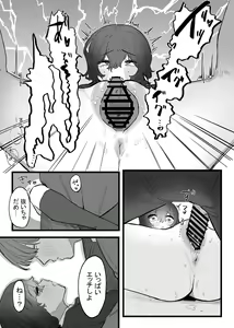 Page 24 of Taisetsu ni, Mechakucha ni Saretai - preview thumbnail