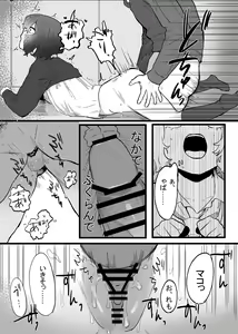 Page 26 of Taisetsu ni, Mechakucha ni Saretai - preview thumbnail