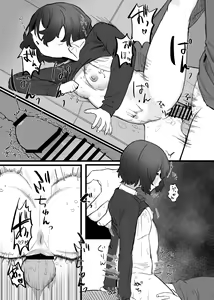 Page 30 of Taisetsu ni, Mechakucha ni Saretai - preview thumbnail