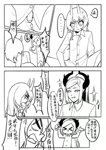 Page 17 of Happy Aphrodisiac Challenge - preview thumbnail