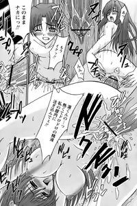Page 127 of COMIC Papipo 2007-05 - preview thumbnail