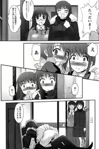 Page 226 of COMIC Papipo 2007-05 - preview thumbnail