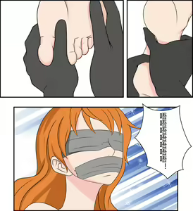 Page 12 of Naming kidnapping case - preview thumbnail