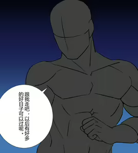 Page 13 of Yukiko kudo kidnapping case 2 - preview thumbnail