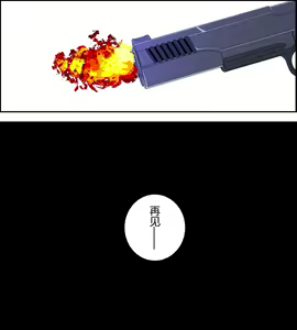 Page 14 of Mouri Ran kidnapping case - preview thumbnail